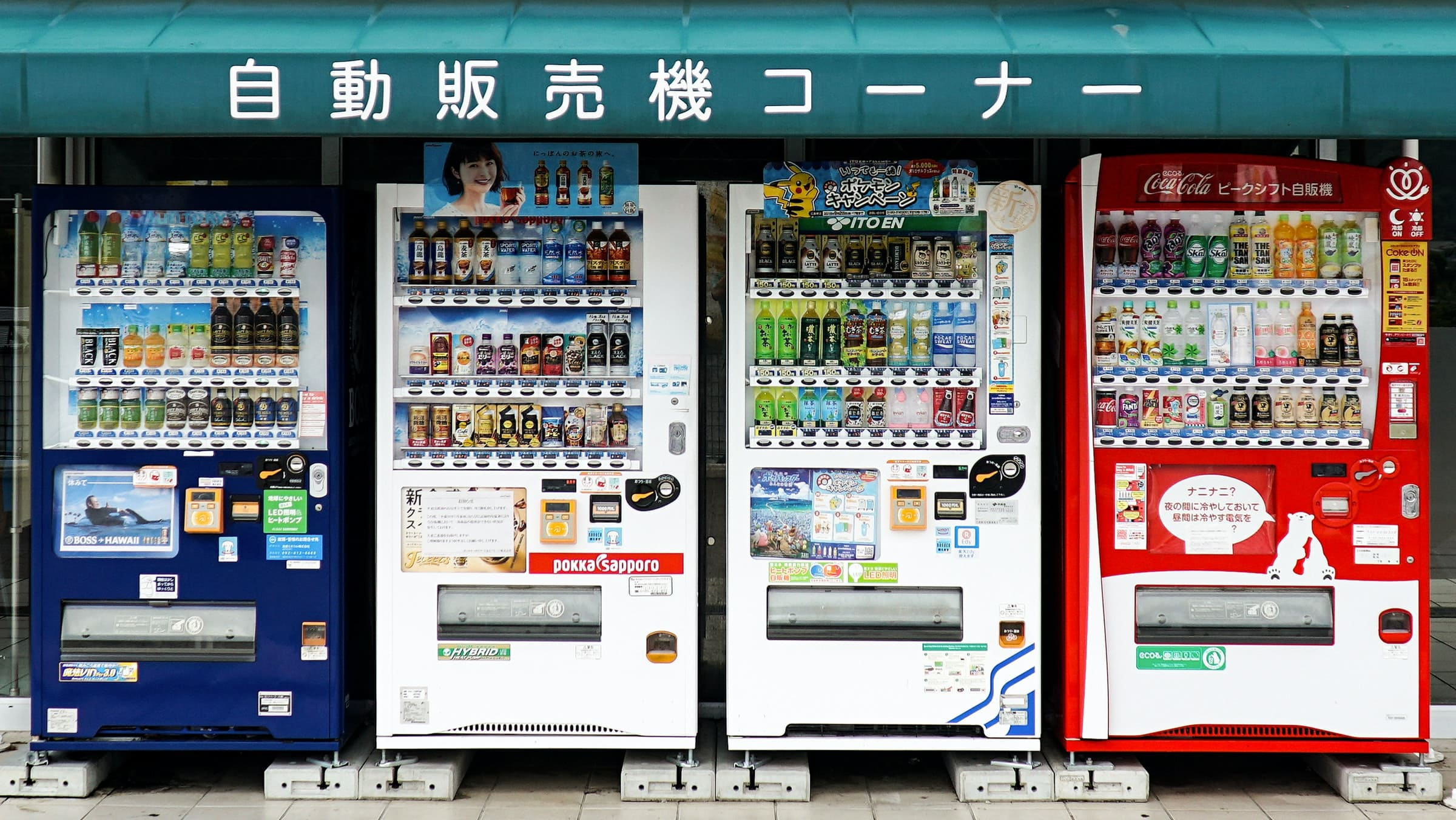 Distributori automatici: i più assurdi in Giappone